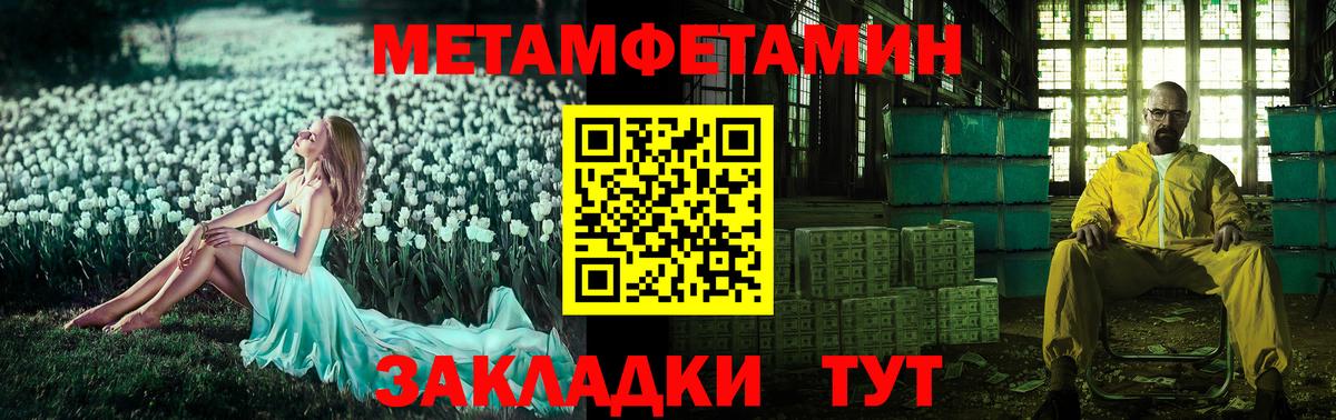 АМФ 97% Усинск