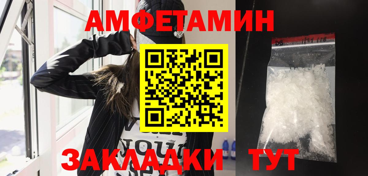 мориарти наркотические препараты  Амфетамин VHQ  АМФЕТАМИН  Вход с VPN  Усинск  блэк спрут  