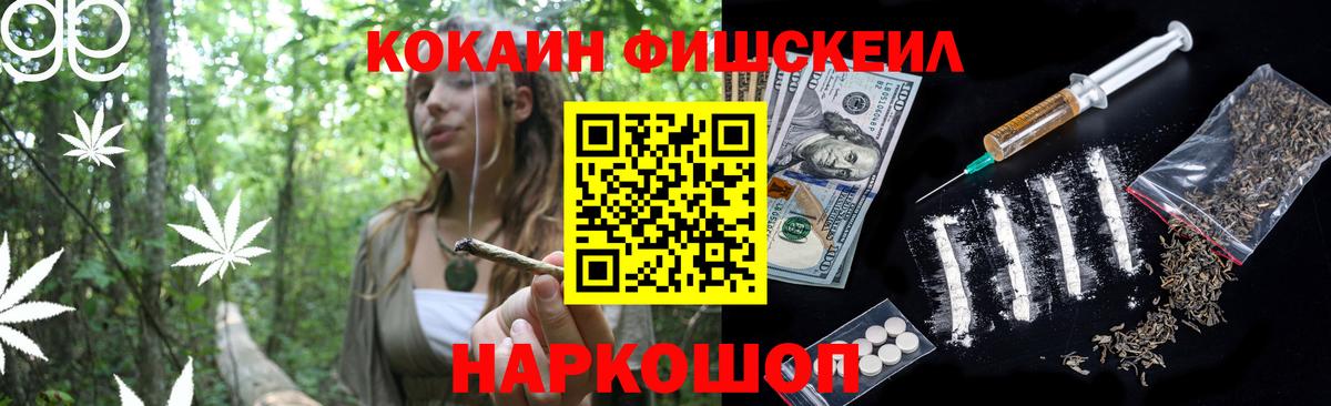 Усинск  КОКАИН Колумбийский  Кокаин 98%  Вход с VPN 