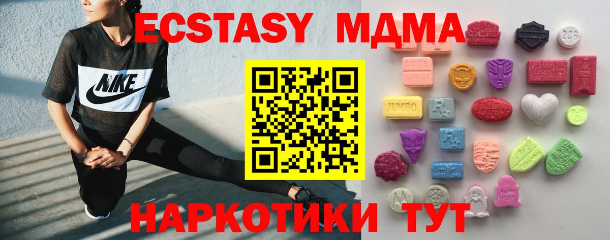 Ecstasy XTC Усинск