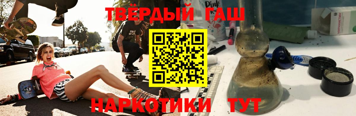 Усинск  ГАШ Premium  Гашиш Cannabis  Вход с VPN 