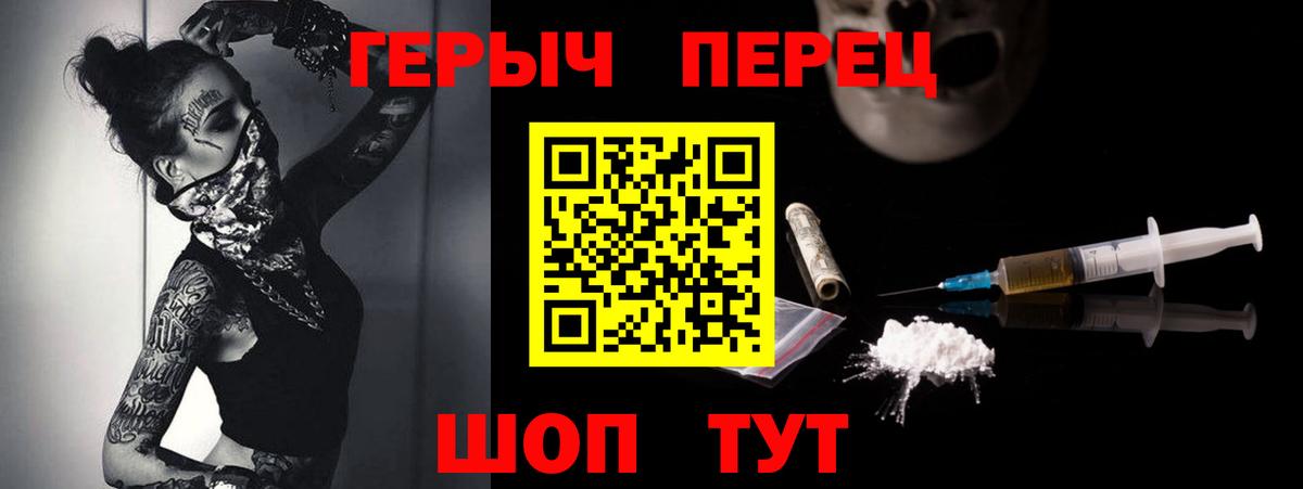 Усинск  Героин белый  Вход с VPN 