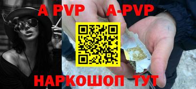 Альфа ПВП Малоярославец