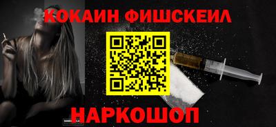 бутик Малгобек