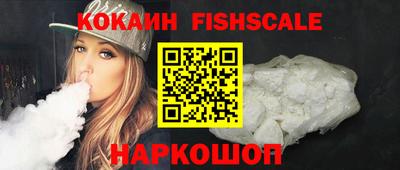 бутик Малгобек