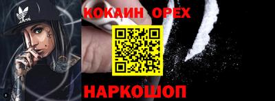 экстази Мариинск