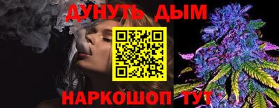 бутик Малгобек
