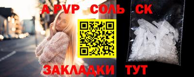 экстази Мариинск