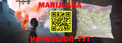бутик Малгобек