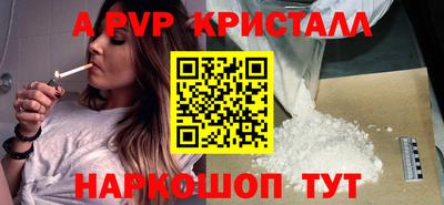 бутик Малгобек
