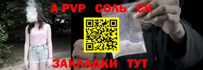 бутик Малгобек