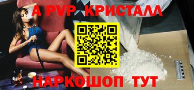 бутик Малгобек