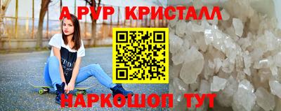 экстази Мариинск