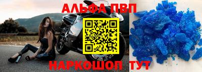 бутик Малгобек
