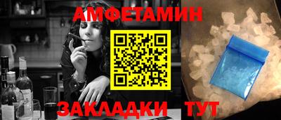 бутик Малгобек