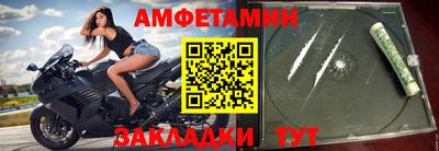 экстази Мариинск