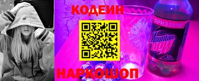 бутик Малгобек