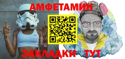 бутик Малгобек