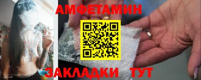 экстази Мариинск