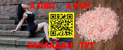 бутик Малгобек