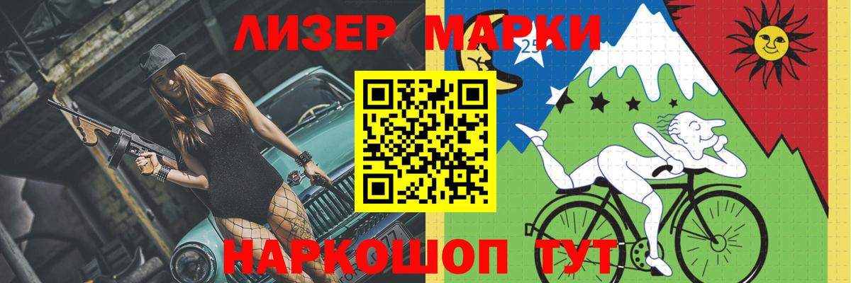 ЛСД экстази кислота  Лсд 25 экстази ecstasy  Усинск  LSD-25 экстази  Вход с VPN 