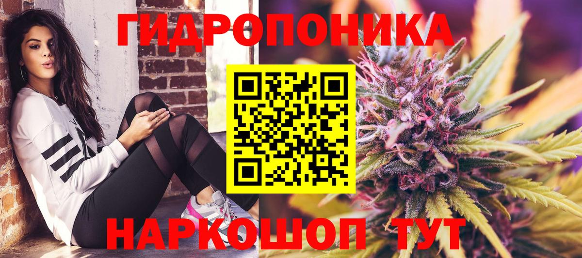 Марихуана LSD WEED  МАРИХУАНА LSD WEED  Конопля THC 21%  Вход с VPN  Усинск 